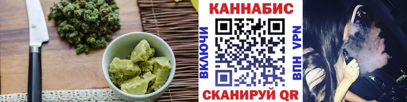 площадка официальный сайт  Маркс  Cannafood конопля 