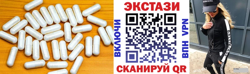 Ecstasy mix  ОМГ ОМГ вход  Маркс 