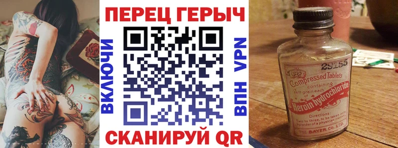 ГЕРОИН хмурый купить наркотик Маркс