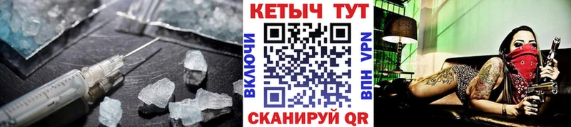 КЕТАМИН VHQ  цена   Маркс 