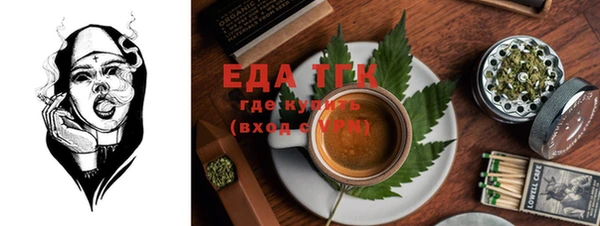 спайс Белокуриха
