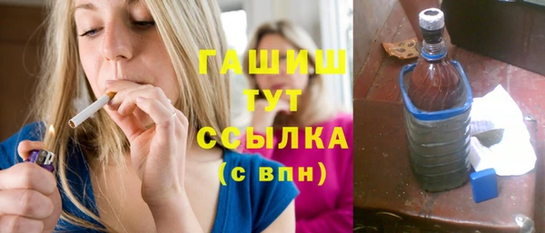 спайс Белокуриха