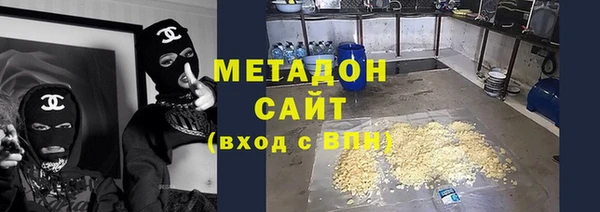 метамфетамин Богородск