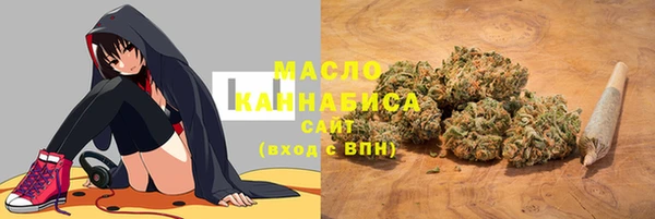 метамфетамин Богородск