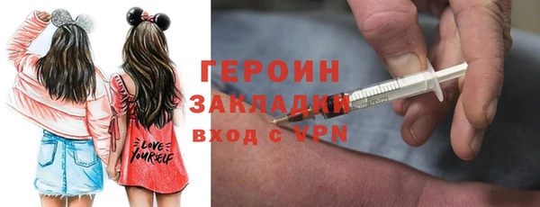 метамфетамин Богородицк