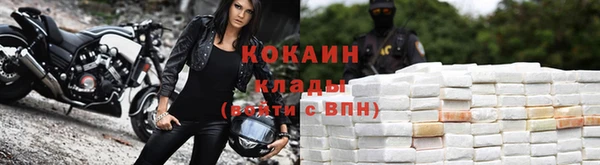 метамфетамин Богородск