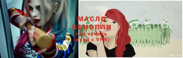 метамфетамин Богородск