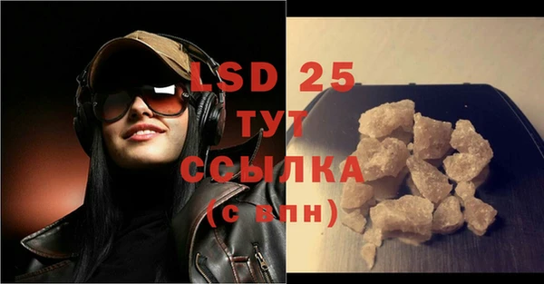 метамфетамин Богородицк