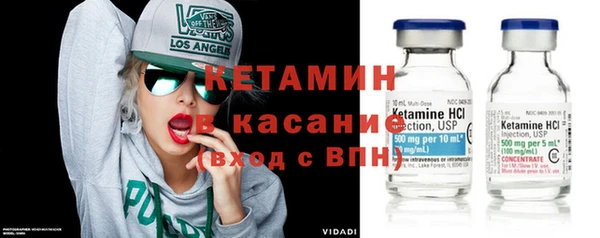 метамфетамин Богородицк