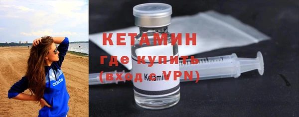 метамфетамин Богородицк