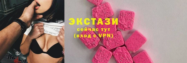 метамфетамин Богородицк