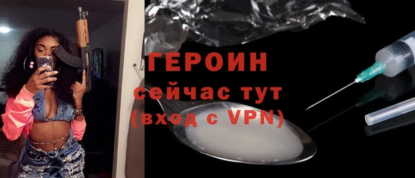 метамфетамин Богородск