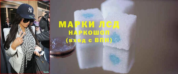 спайс Белокуриха