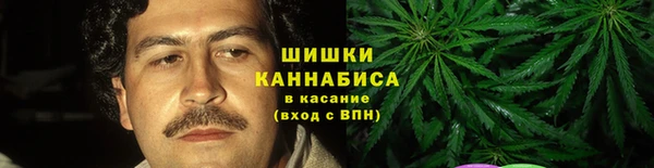 метамфетамин Богородицк