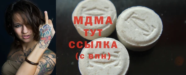 метамфетамин Богородицк