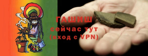метамфетамин Богородск
