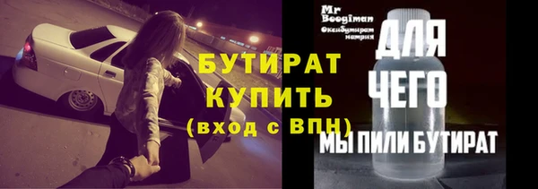 бошки Беломорск