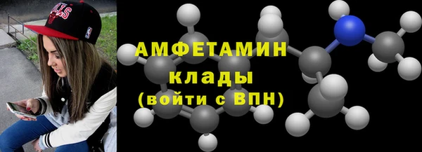 метамфетамин Богородицк