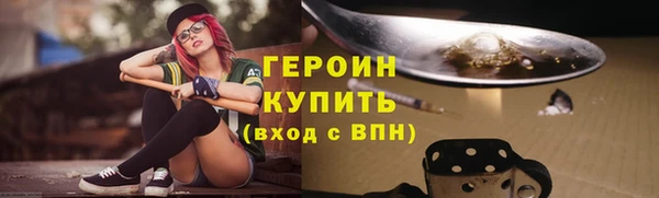 кокаин колумбия Каменск-Шахтинский