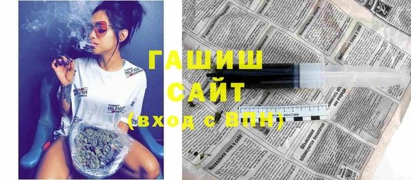 метамфетамин Богородск