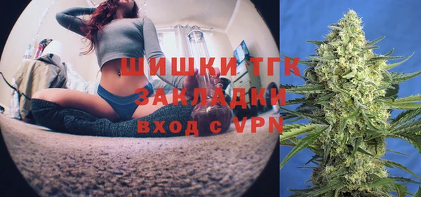 метамфетамин Богородск