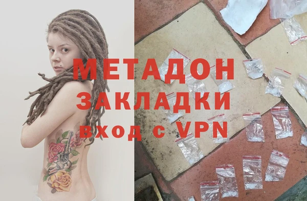 метамфетамин Богородицк