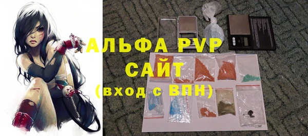 метамфетамин Богородицк