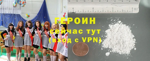 бошки Беломорск