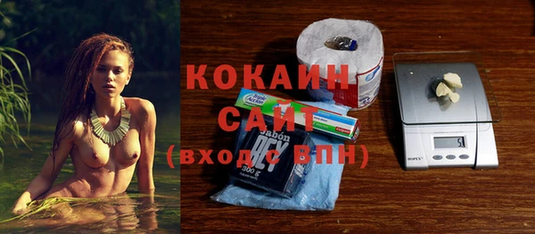 метамфетамин Богородск