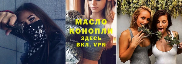 метамфетамин Богородицк