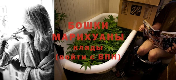 метамфетамин Богородицк