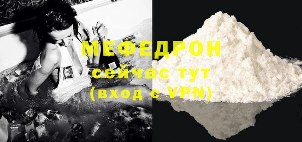 метамфетамин Богородск
