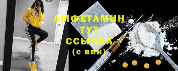 метамфетамин Богородск