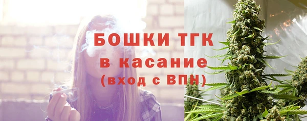 метамфетамин Богородск