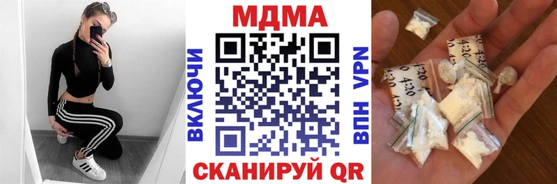 что такое наркотик  Маркс  МДМА VHQ 
