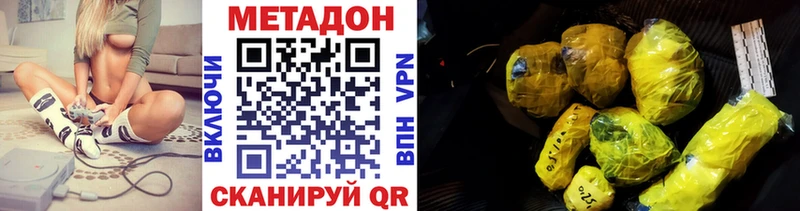 МЕТАДОН белоснежный  Маркс 