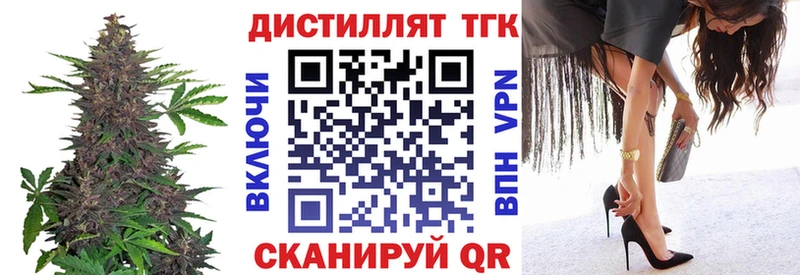 ТГК гашишное масло  omg ссылки  Маркс  купить наркотик 